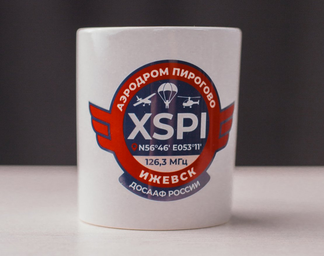 Кружка Аэродром Пирогово - вид 3