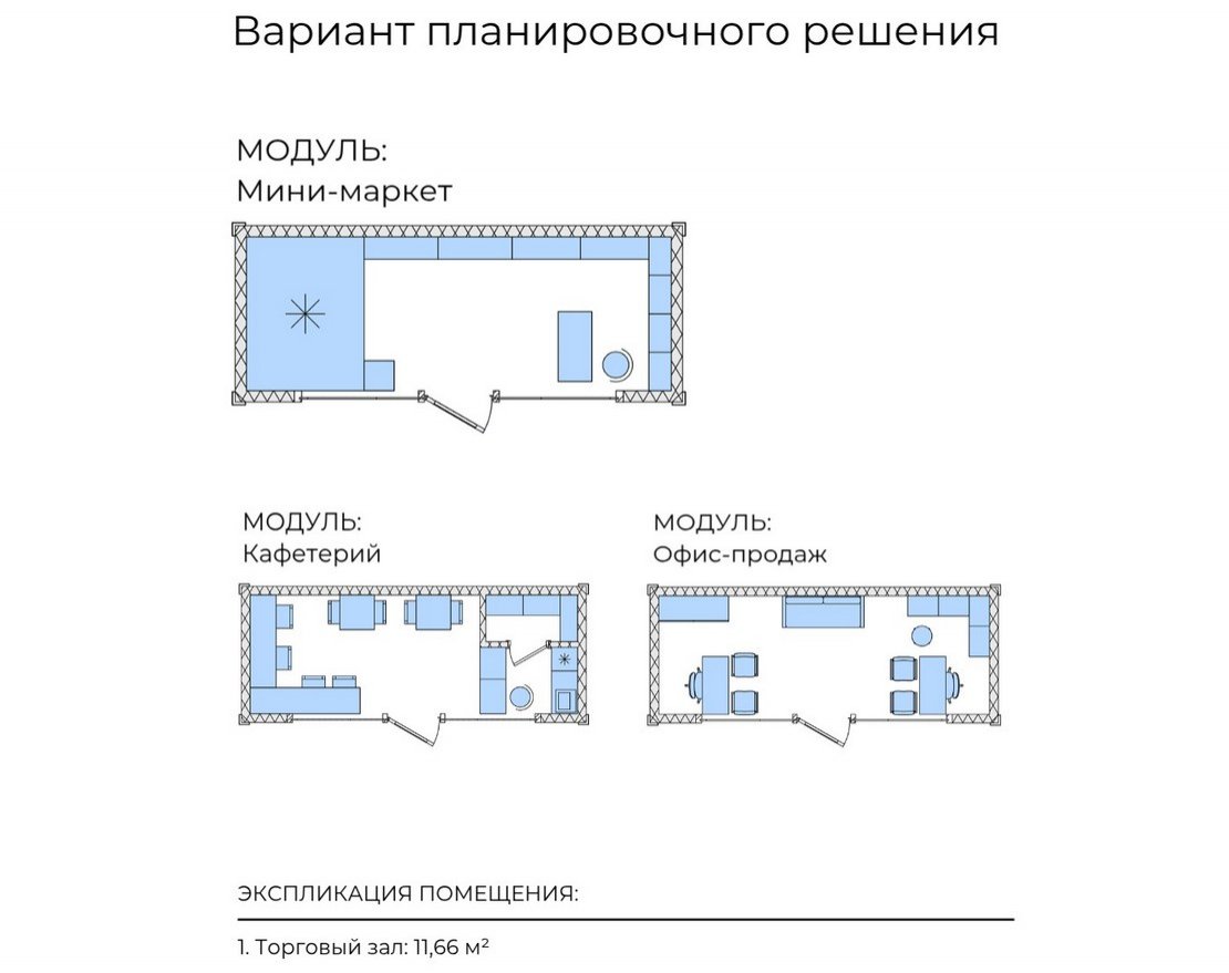 Модульный дом VG POINT 1 one - вид 3